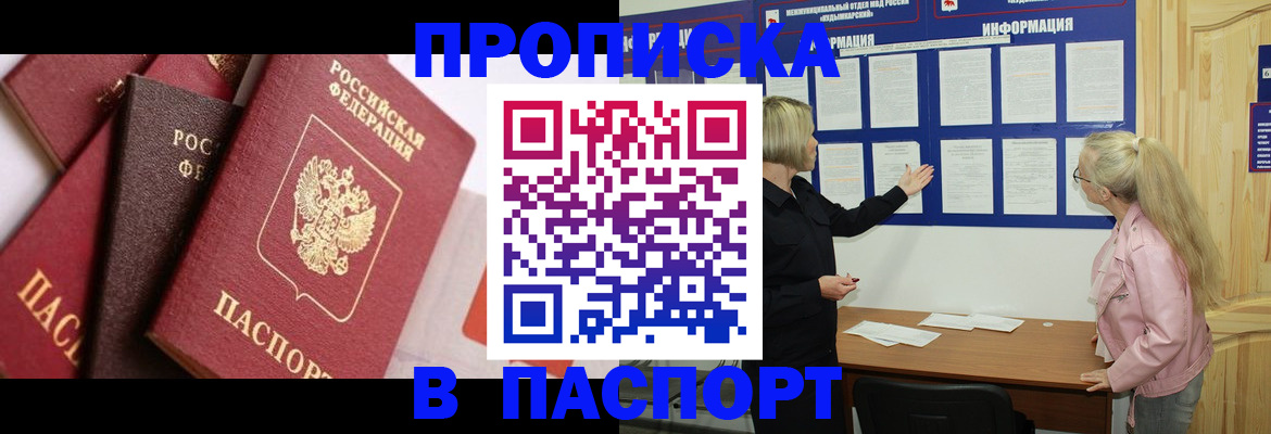 форма 3 в Невеле